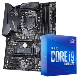 技嘉 Z490 GAMING X AX主板+英特尔（Intel）i9-10850K 酷睿十核 盒装CPU处理器 CPU主板套装