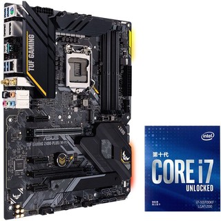 华硕TUF GAMING Z490-PLUS(WI-FI)+英特尔(Intel) i7-10700KF酷睿CPU处理器 板U套装 CPU主板套装