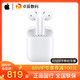 Apple 苹果 AirPods2代 普通版