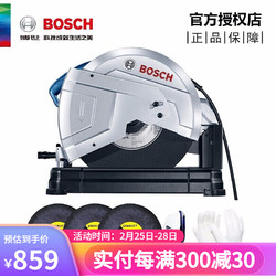 BOSCH 博世 TCO2100 2100W 型材钢材切割机GCO200/14-24