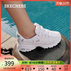 Skechers斯凯奇2021年春季新款女鞋厚底老爹鞋休闲运动鞋熊猫鞋子