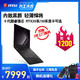 MSI/微星 绝影新GS66游戏本i9/ i7 10代 RTX3070 8G/RTX3060 6G/RTX2060/ 独显轻薄便携窄边框笔记本电脑