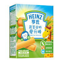 Heinz/亨氏蔬菜谷物磨牙棒64g  宝宝磨牙棒饼干婴儿辅食宝宝零食无添加儿童营养辅食