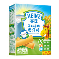 Heinz/亨氏牛奶谷物磨牙棒64g  宝宝磨牙棒饼干婴儿辅食宝宝零食无添加儿童营养辅食