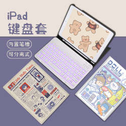 ipad2020键盘苹果平板10.2寸保护套8带笔槽air4蓝牙air3新款2019电脑pro11无线2018超薄10.9英寸7可爱10.5壳