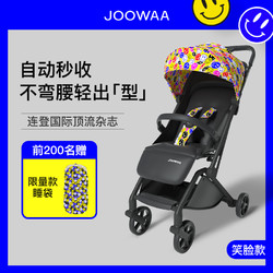 JOOWAA初画自动折叠婴儿车轻便伞车可坐可躺宝宝推车