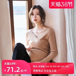 孕妇打底衫秋装上衣春秋款毛衣t恤长袖秋季外出时尚款哺乳衣 *6件