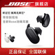 (全新) Bose 消噪耳塞 真无线蓝牙降噪耳机主动降噪运动耳机