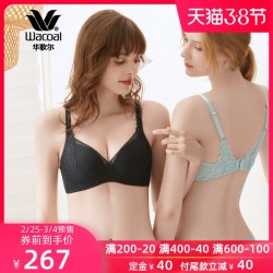 华歌尔Wacoal 聚拢无钢圈性感蕾丝美背内衣 文胸 WB1200