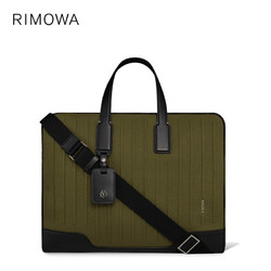 RIMOWA/日默瓦 Never Still 大容量手提包电脑包公文包 仙人掌绿