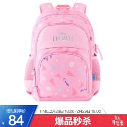 迪士尼(disney)小学生书包女 1-3年级儿童书包 轻便减负女孩背包 FP8108A 粉色