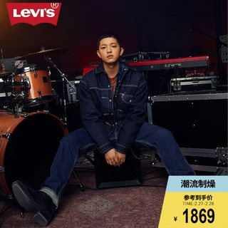 Levi's® Red先锋系列 男士双面穿夹棉服A0121-0000