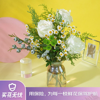 Reflower 花点时间婚庆用品 花点时间混合定制花束鲜花速递生活鲜花冬日精灵 尤加利果花束3月日起陆续发货 报价价格评测怎么样 什么值得买