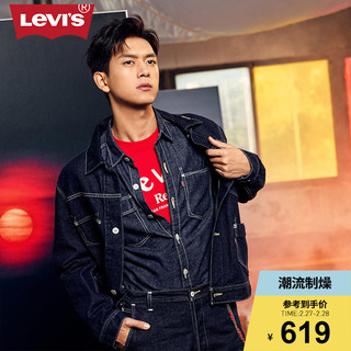 Levi's® Red先锋系列 男士翻领牛仔衬衫A0143-0000