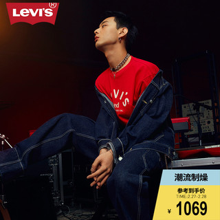 Levi's® Red先锋系列 轻松浪宽松牛仔裤男A0134-0000