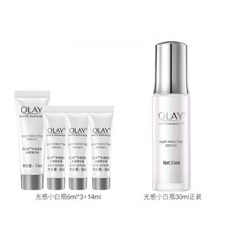  OLAY 玉兰油 光感小白瓶精华液 30ml（赠小白瓶14ml+6ml*3） *2件