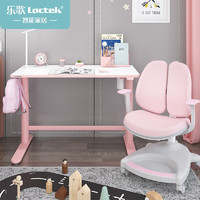 Loctek 乐歌 EC1+S02 电动儿童学习桌椅套装 樱花粉包安装