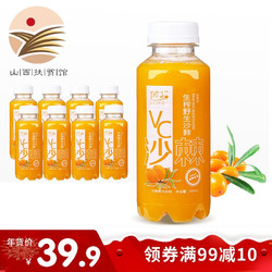 沙棘汁310ml*8瓶 鲜榨原汁 1件