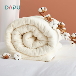 DAPU 大朴 新疆棉花被 4斤 220*240cm