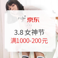 今日必看：3月好价开售，小米10手机再降价，2999元包邮！