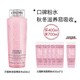 LANCOME 兰蔻 清滢柔肤系列清滢柔肤水 400ml+50ml*6