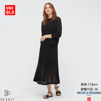 UNIQLO 优衣库  437219 女士镂空针织裙
