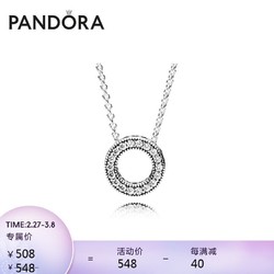 Pandora潘多拉 项链锁骨链女925银PANDORA之心项链397436CZ 时尚饰品 送女友礼物 *3件