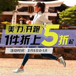 京东 New Balance官方旗舰店 她的节