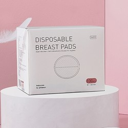 babycare 防溢乳垫 100片 2盒