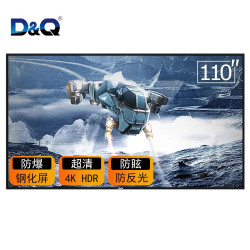 D&Q EHT110M03UA 110英寸4k超高清 网络智能 2G大内存 防爆玻璃 语音遥控 巨屏LED液晶 KTV 家用商用电视