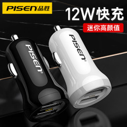 品胜车载充电器苹果12快充一拖二车用适用小米华为闪充车充汽车点烟器转换插头多功能24v货车手机双USB接口冲