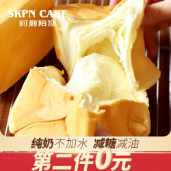 时刻陪你 纯牛奶手撕面包 奶香味200g/个 *2件