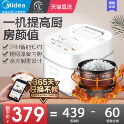 美的IH电饭煲3L小迷你2家用煮饭电饭锅多功能智能家电4人官方正品