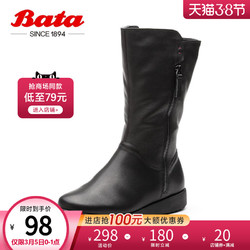 Bata冬季商场新款英伦风真皮骑士长筒靴女鞋AV560DS9