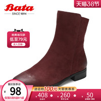 Bata冬季新款纯色复古真皮粗跟瘦瘦短靴女潮AFH50DZ9