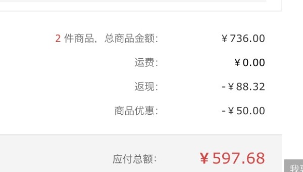 OLAY 玉兰油 新生塑颜臻粹系列面霜 50g(赠同款15g*4) *2件