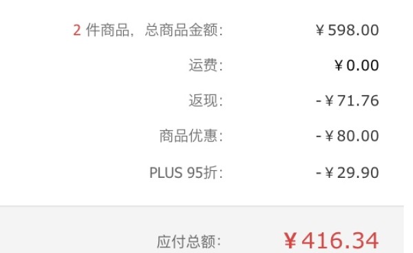 京东PLUS会员:OLAY 玉兰油 亮洁皙颜祛斑精华液护肤套装 (精华40ml+机能水18ml+水凝霜14g+赠超A精华6ml*3) *2件