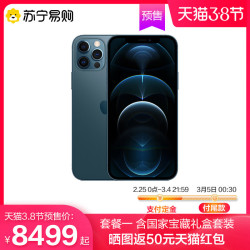 Apple/苹果 iPhone 12 Pro 全网通5G新品智能手机