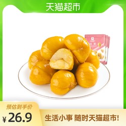 良品铺子甘栗仁80g*3袋休闲零食炒货特产糖炒栗子干熟制板栗即食