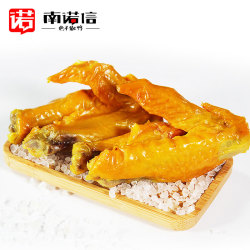 南诺信 盐焗鸡翅/翅尖/鸡小腿零食 250g