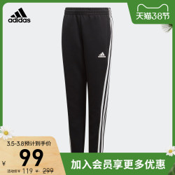 阿迪达斯官网 adidas YB MH 3S PANT 大童装训练运动裤子ED6477