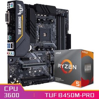 AMD Ryzen 锐龙 R5-3600 盒装CPU处理器 + ASUS 华硕 TUF B450M-PRO GAMING 电竞特工 主板 板U套装