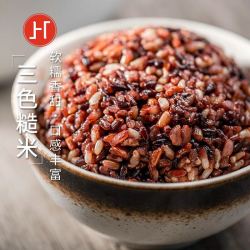 京荟堂 三色糙米 2.5kg(黑米 红米 糙米 五谷杂粮粥米 粗粮胚芽米 真空包装) *7件