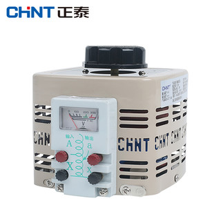 正泰（CHNT）TDGC2-0.5 调压器 调变压器500w 220v单相 0v-250v TDGC2-0.5KVA