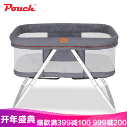 Pouch 帛琦 便携宝宝床 多功能儿童床