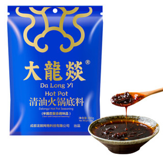 大龙燚清油火锅底料调味麻辣烫调料门店同款200g *9件