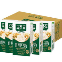 豆本豆 唯甄豆奶250ml*20盒/箱 早餐奶植物蛋白饮品