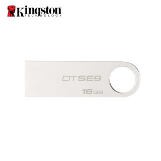 Kingston 金士顿 DTSE9H U盘 16GB USB2.0 银色