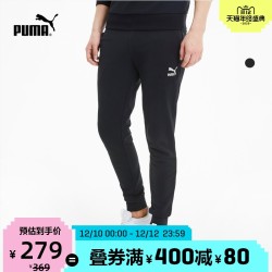 PUMA彪马官方正品 新款男子抽绳收口休闲长裤 CLASSICS 599311