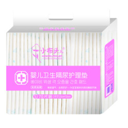 小布头儿 婴儿隔尿垫 70片35*25CM